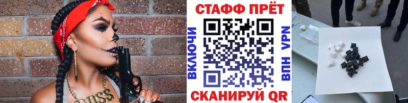 Купить закладку Астрахань МАРИХУАНА Cocaine A PVP ГАШИШ
