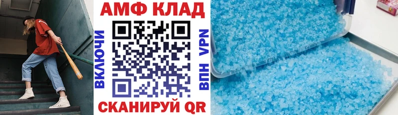 сколько стоит  Астрахань  Amphetamine VHQ 