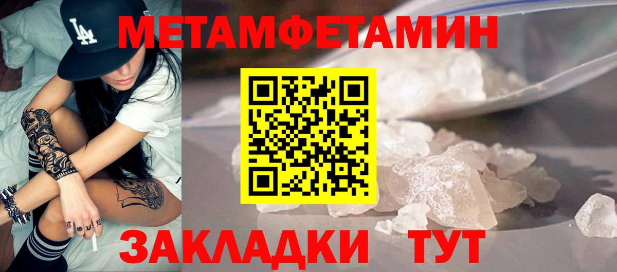 Amphetamine 98%  Амфетамин  Amphetamine  Астрахань 