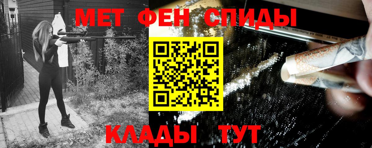 Астрахань  Амфетамин VHQ  Амфетамин  Вход с VPN 
