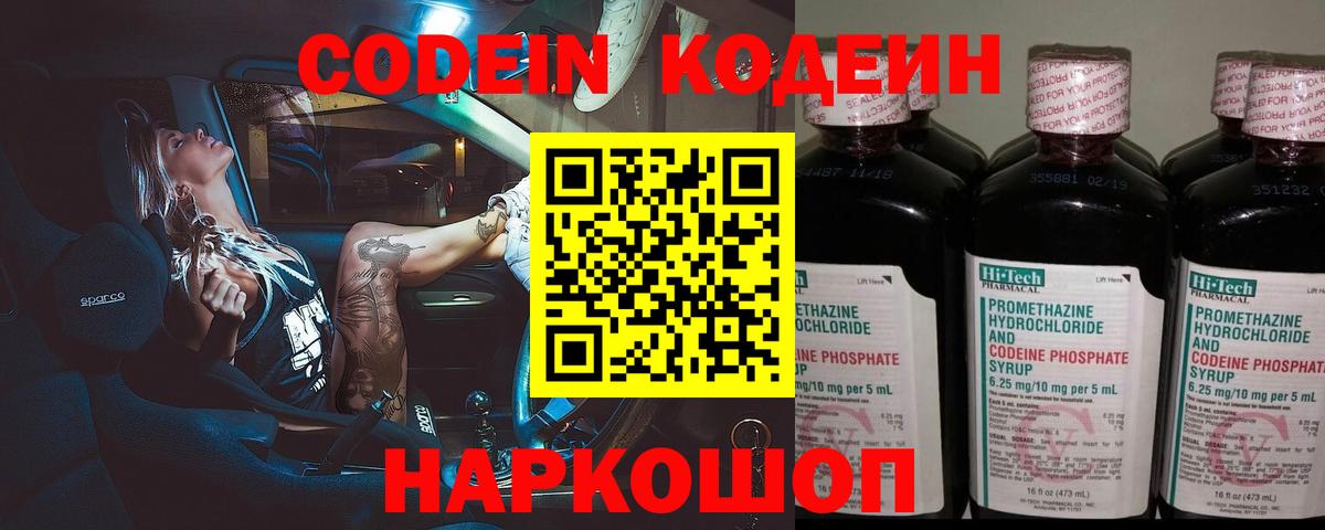 Alpha PVP Астрахань