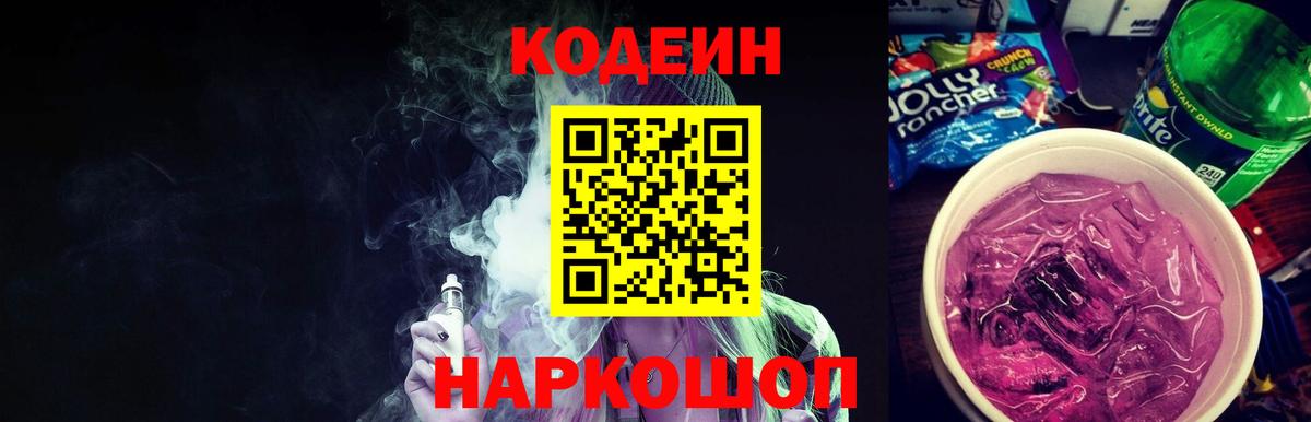 Мефедрон  Астрахань  КОКАИН  Вход с VPN  Канабис  Ляпка 