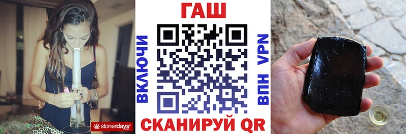 магазин  наркотиков  Астрахань  ОМГ ОМГ онион  ГАШ индика сатива 