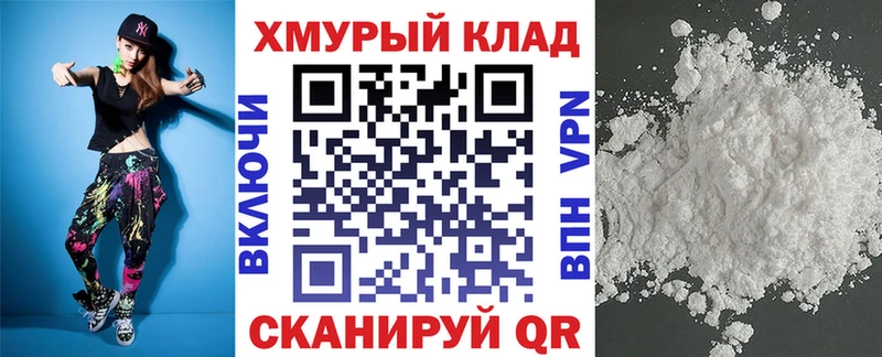 Героин Heroin  Астрахань 