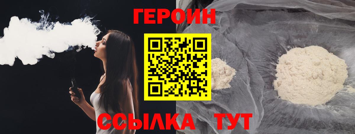 Каннабис Астрахань