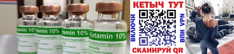 наркота  Астрахань  КЕТАМИН ketamine 