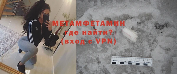 МДМА Нефтекумск