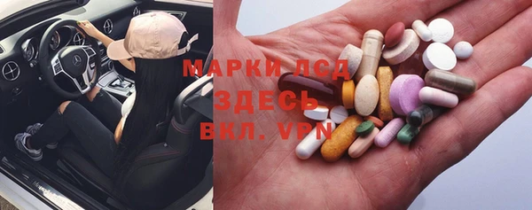 МДМА Нефтекумск