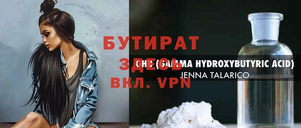 кокаин колумбия Ахтубинск