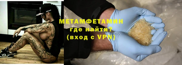 каннабис Нея