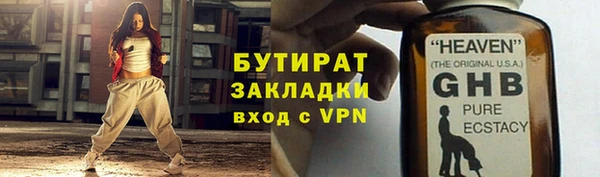 каннабис Нея