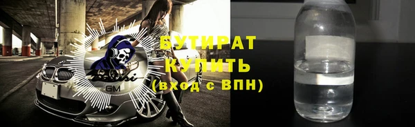 МДМА Нефтекумск