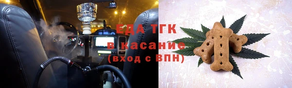 МДМА Нефтекумск