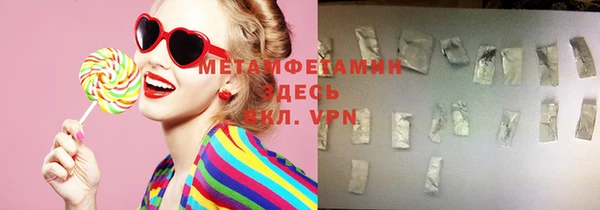 мефедрон Надым