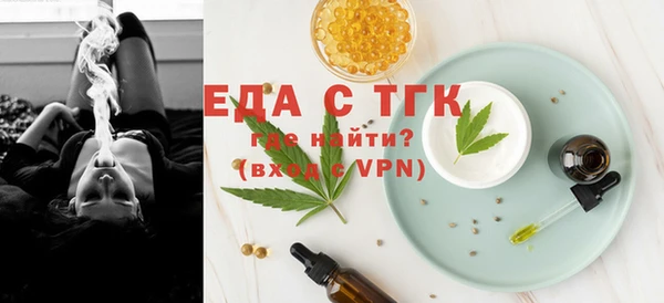 бутират Нефтегорск