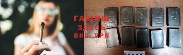 бутират Нефтегорск