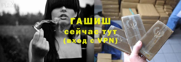 бутират Нефтегорск