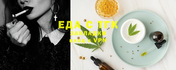 каннабис Нея