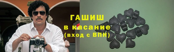 МДМА Нефтекумск
