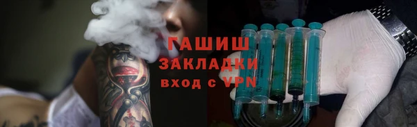 прущая мука Навашино
