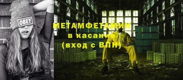 МДМА Нефтекумск