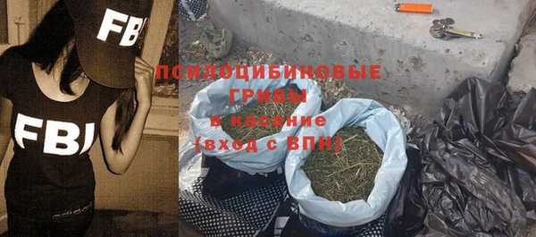 бутират Нефтегорск
