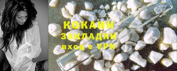 не бодяженный Наволоки