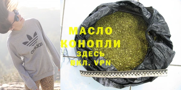 МДМА Нефтекумск