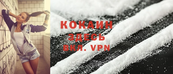 мефедрон Надым