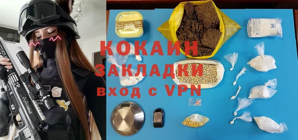 прущая мука Навашино