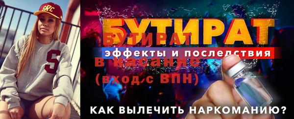 прущая мука Навашино