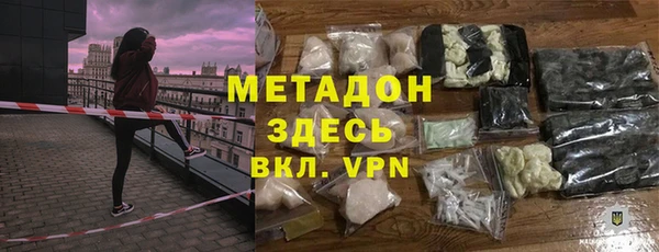 МДМА Нефтекумск