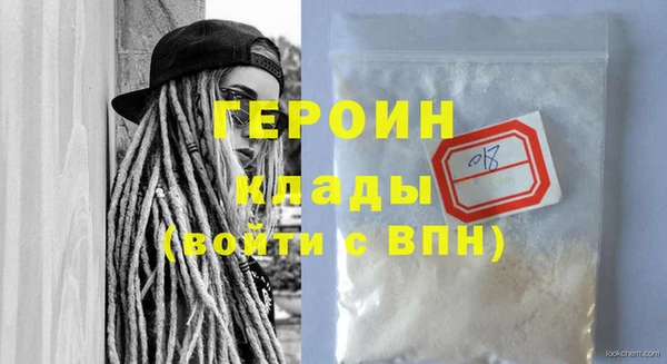 бутират Нефтегорск