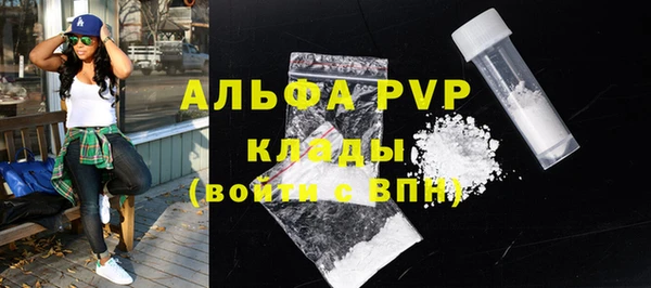бутират Нефтегорск