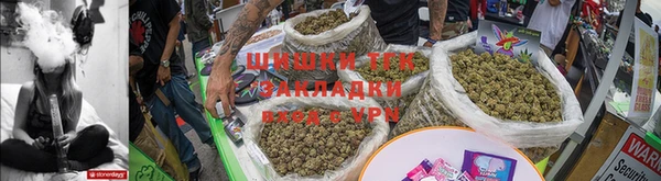 бутират Нефтегорск
