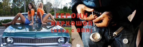 не бодяженный Наволоки
