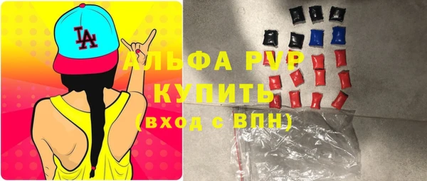 мефедрон Надым