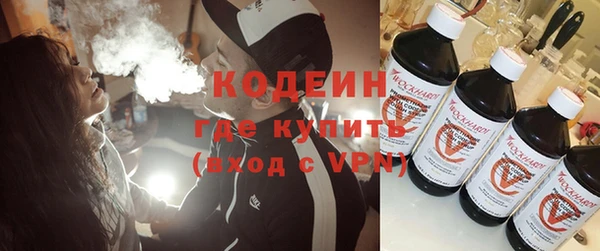 МДМА Нефтекумск
