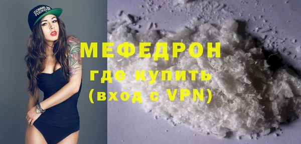 МДМА Нефтекумск