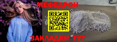 ALPHA-PVP Аргун