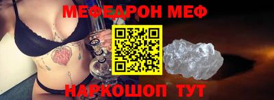 альфа пвп Апшеронск