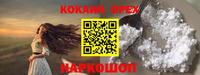 альфа пвп Апшеронск
