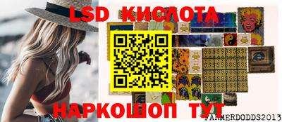 альфа пвп Апшеронск