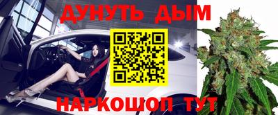 дурь Апрелевка