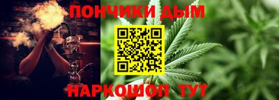 альфа пвп Апшеронск