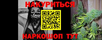 альфа пвп Апшеронск