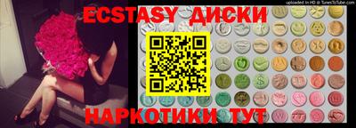 ALPHA-PVP Аргун