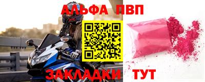 прущая мука Апрелевка