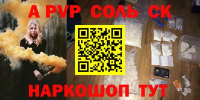 прущая мука Апрелевка