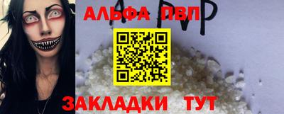 прущая мука Апрелевка